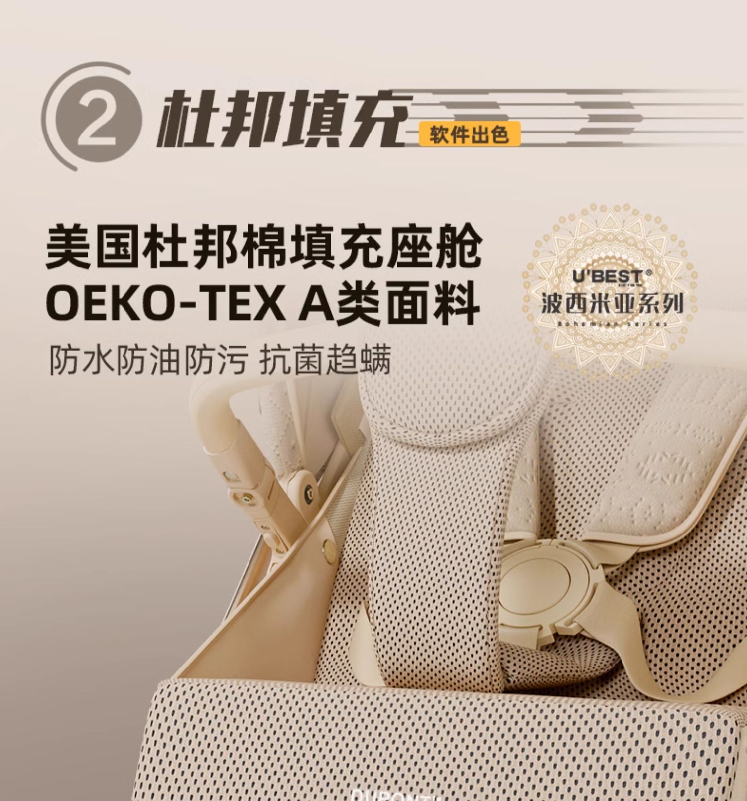 ubestV3 baby stroller, a lightweight bidirectional baby stroller that can be used for sitting or lying down, is foldable and portable pic 20