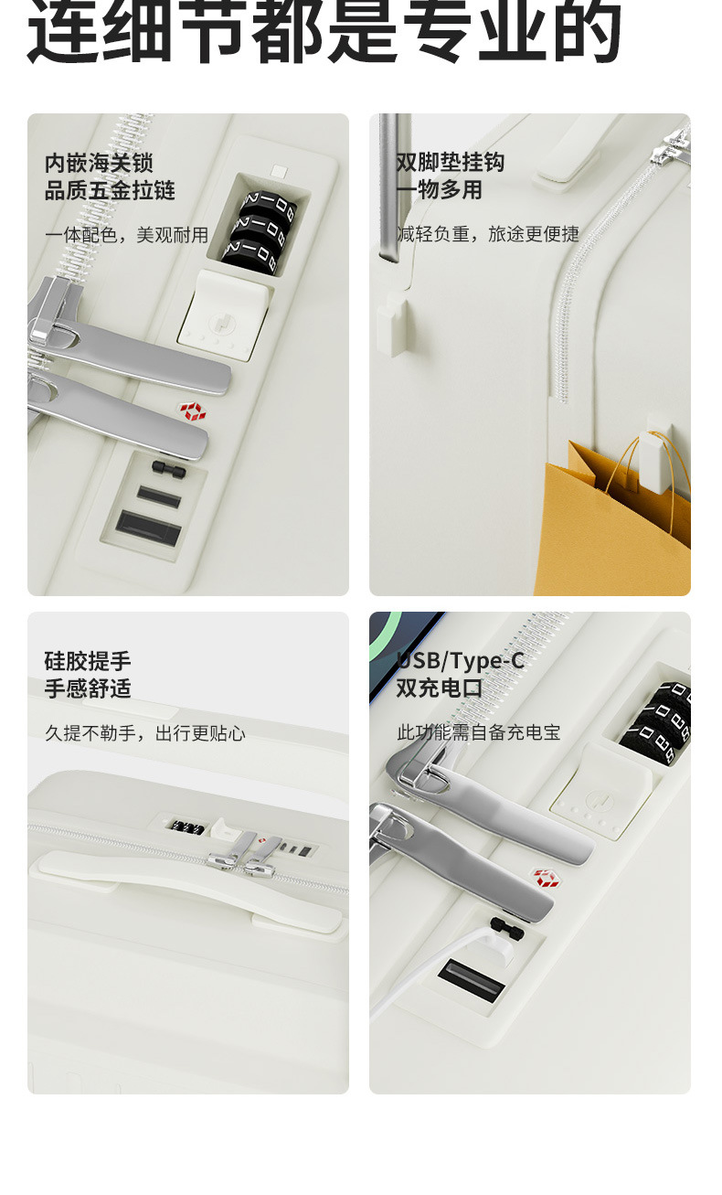 宽拉杆行李箱20寸旅行箱拉杆箱万向轮大容量结实耐用密码箱包24寸详情35