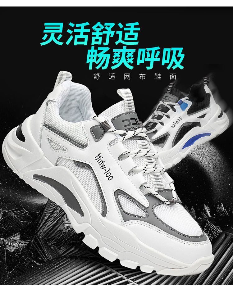 男鞋春秋季2024鞋子高档初中生跑步运动休闲百搭潮鞋透气小白板鞋详情6