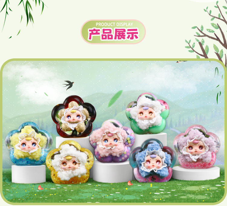 Sunny blooming Oil Leak Blind Box Cartoon Creative flower design ornament Acrylic plush ornament blind box wholesale pic 9