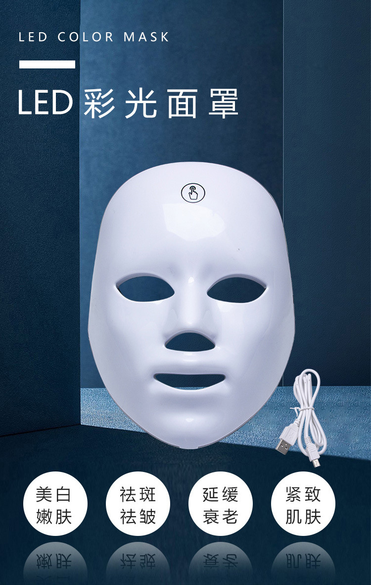 跨境大排灯脸部美容仪美容面具彩光嫩肤仪光疗家用电器一体面罩灯详情9