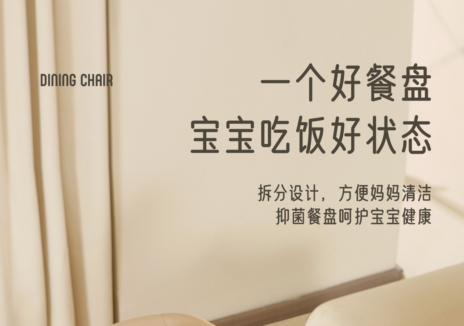 多功能宝宝餐椅0-6岁可坐可躺折叠婴幼儿二合一儿童摇椅母婴用品详情36