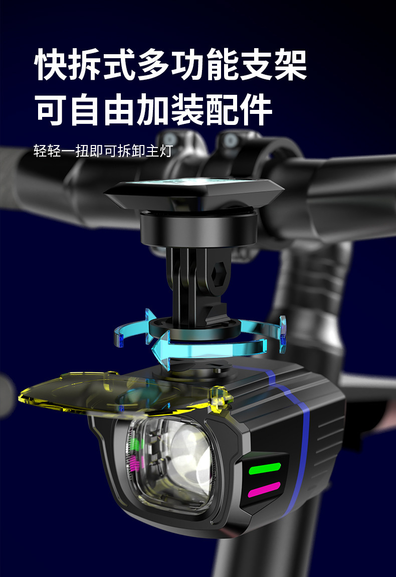 跨境高亮自行车灯骑行遥控调节远近光续航高流明夜骑前灯吊装车灯详情18