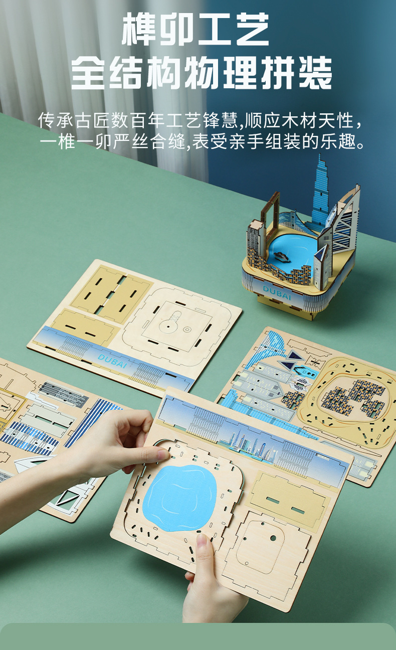 Cross-border best-selling DIY wooden jigsaw puzzles, 3D stereoscopic models, European and American architecture, music box assembly, educational toys and gifts pic 10