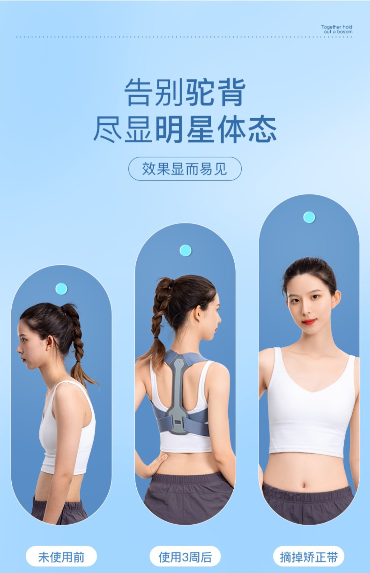 Hunchback correction belt, adult invisible shoulder and back opening correction wonder device, posture correction belt, scoliosis straight back correction device pic 8