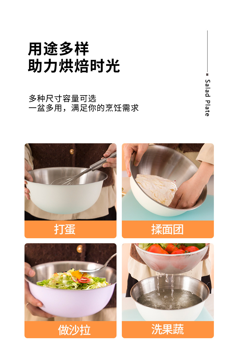 Salad basin, Korean-style graduated basin, household set, kitchen baking and egg-beating basin, seasoning basin, 304 stainless steel basin pic 15