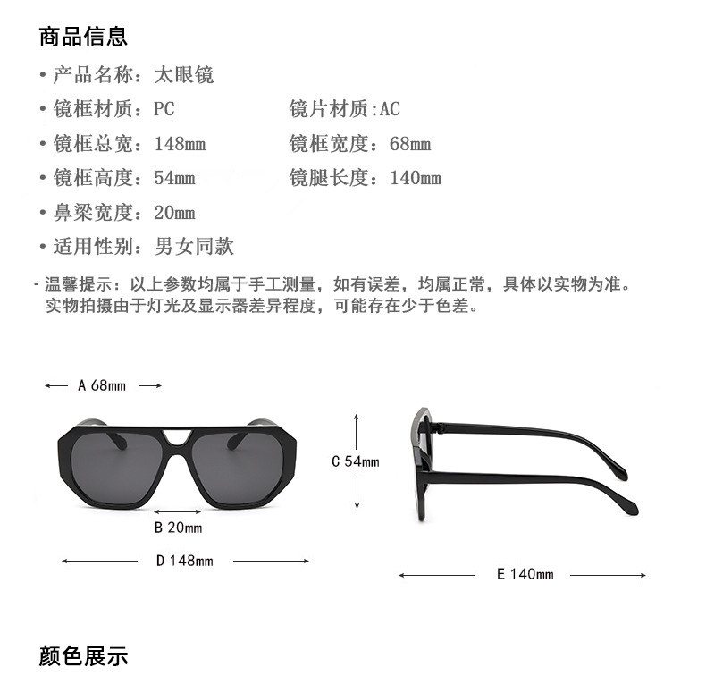 European and American retro square frame street style sunglasses, American high-end style ins style trendy sunglasses for men and women, round face sunglasses pic 4