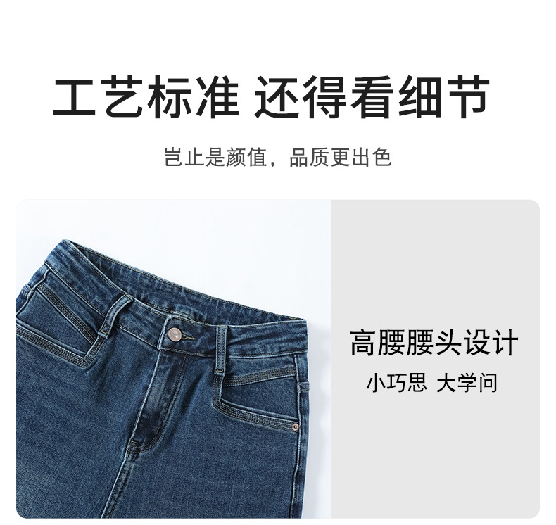 Spring and autumn slightly flared wide-leg jeans for women, petite flared pants that accentuate the hips and make one look slimmer, large-sized pants for women pic 55