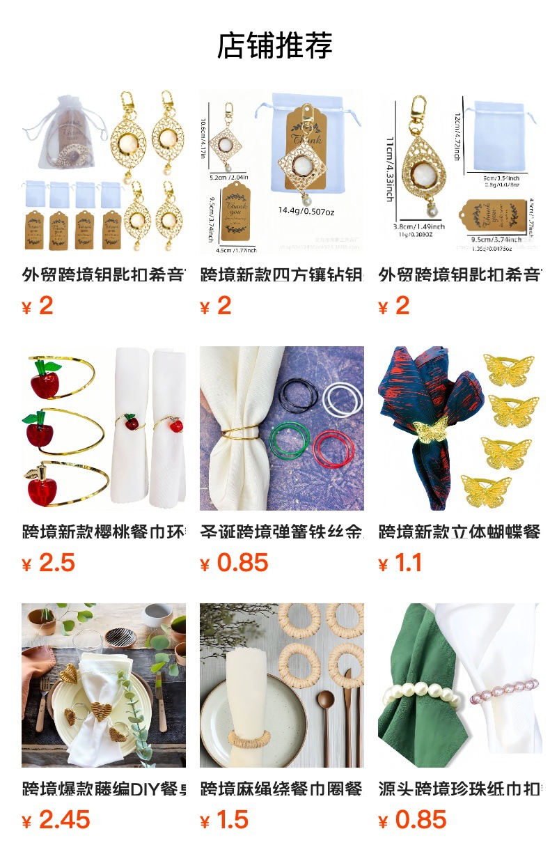 跨境新款四方镶钻钥匙圈包包小礼品钥匙扣金属挂饰派对钥匙扣挂件详情1