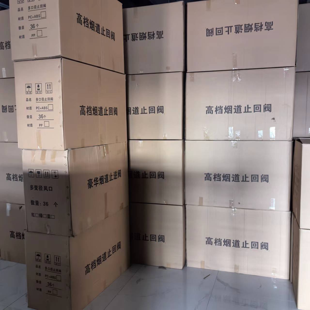 油烟机厨房止逆阀烟道抽油烟机排烟风管变径止回阀单向双开止烟阀详情6