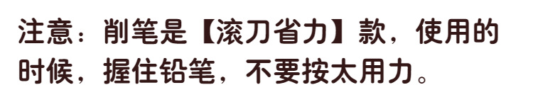 电动小学生卷笔刀全自动削铅笔器双供电刨笔机创意转笔刀厂家批发详情2