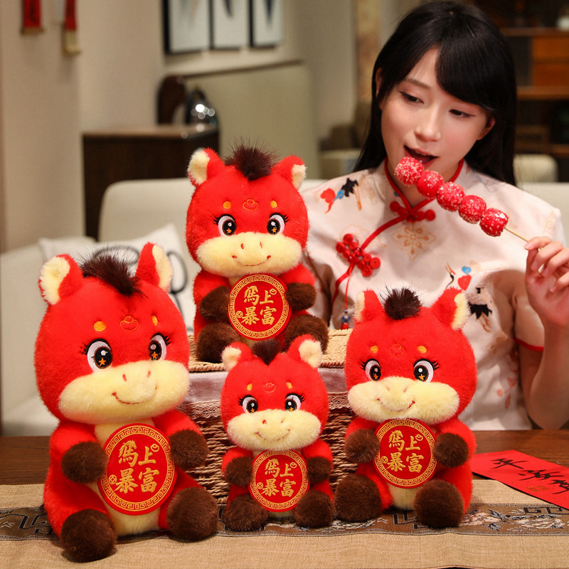 马年吉祥物公仔2026生肖马年娃娃礼物玩偶摆挂件毛绒玩具年会礼品详情31