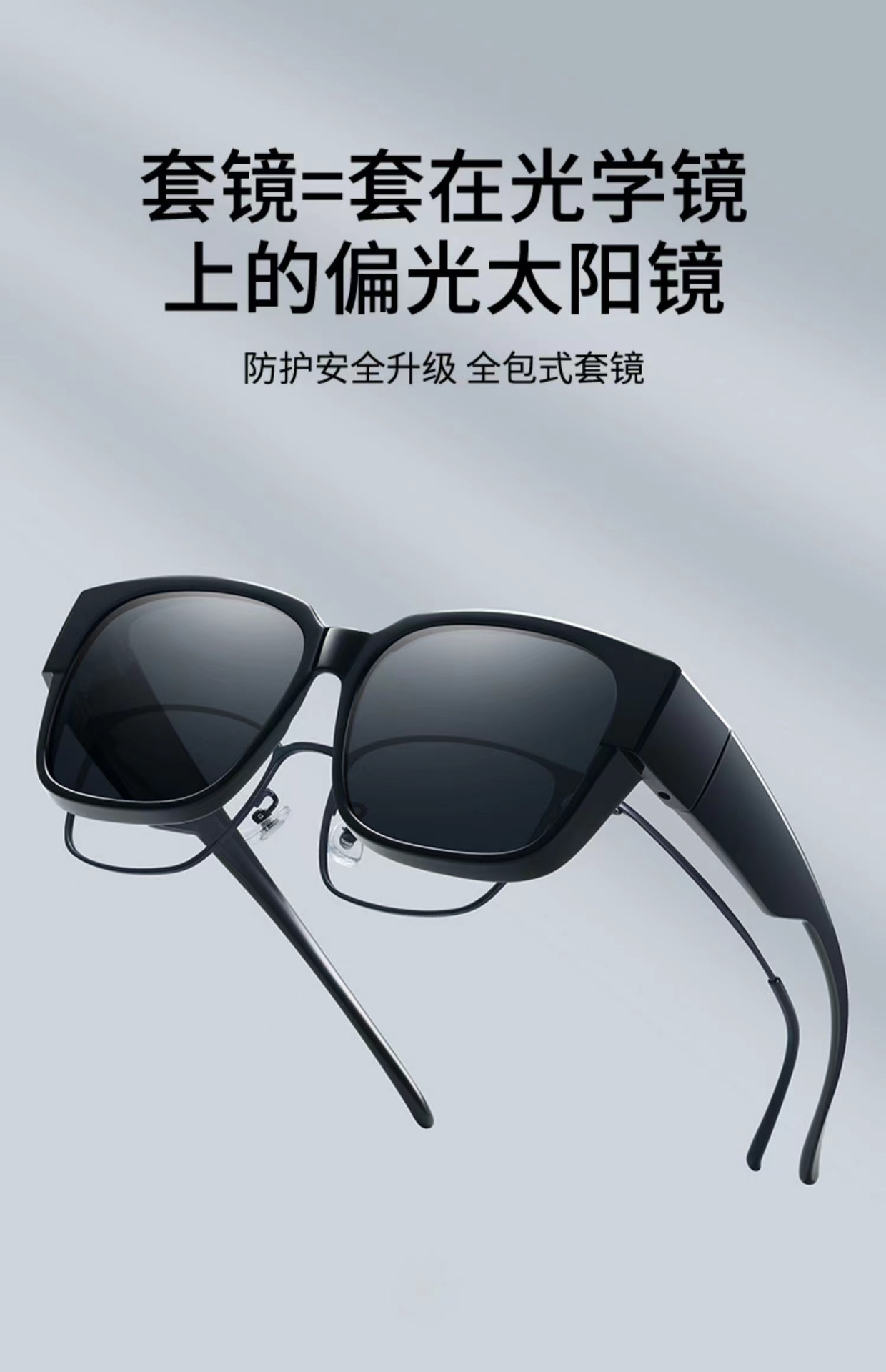 套镜近视太阳镜男墨镜女偏光眼镜开车钓鱼防紫外线夹片近视防晒新详情4