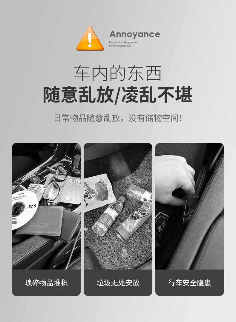 车载垃圾桶汽车椅背车门挂式储物盒多功能汽车用品垃圾袋折叠收纳详情3
