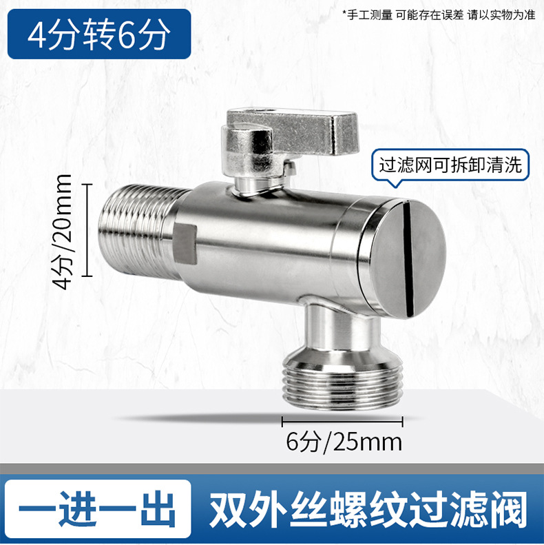Smart toilet with filter screen, full copper Angle valve, 1-minute 2, 4-minute to 6-minute 304 stainless steel large flow stop valve pic 7