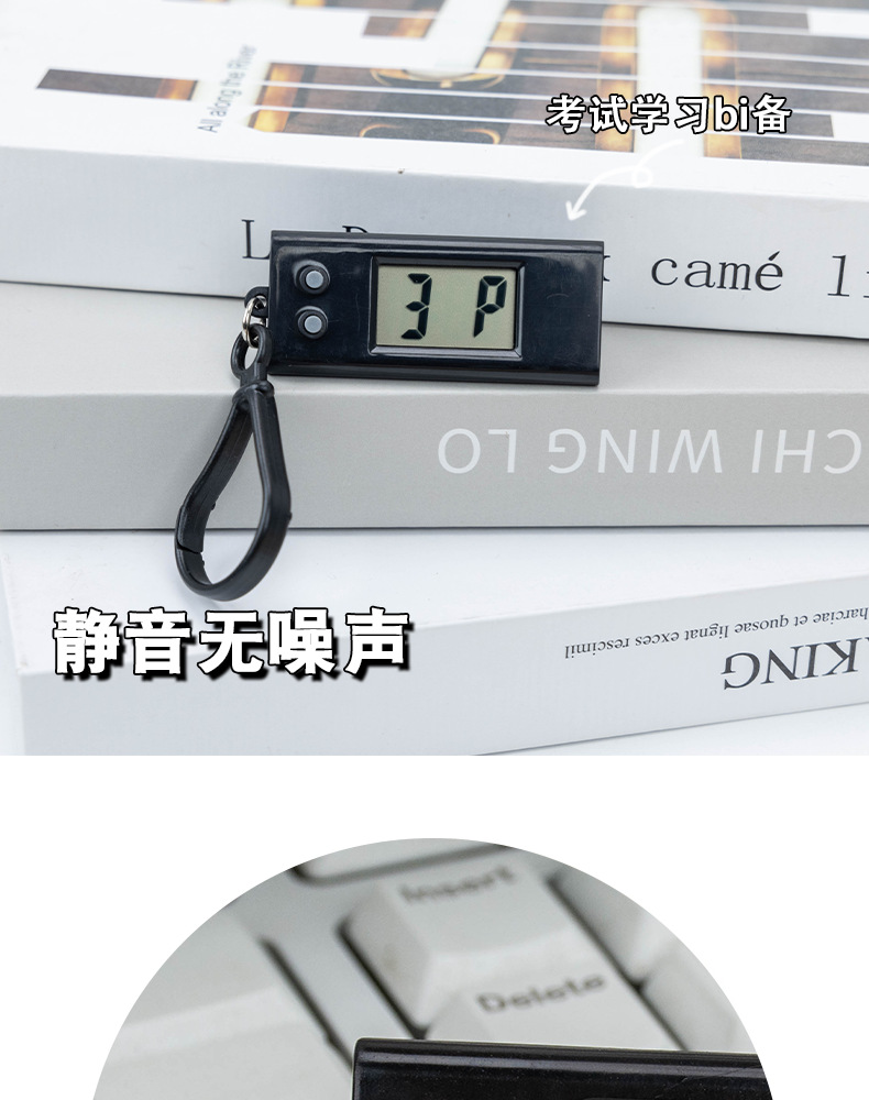 马卡龙学生考试椭圆小挂表创意糖果色静音考试数字电子表护士怀表详情14
