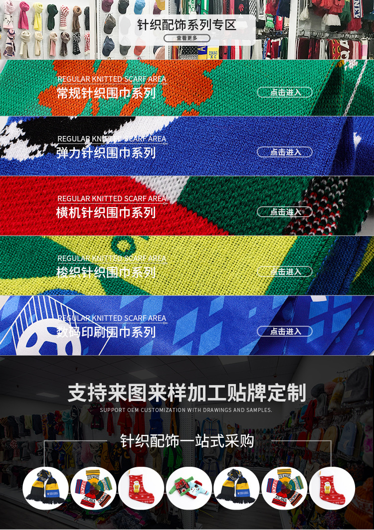 2023跨境厂家定制LOGO单色仿羊绒披肩梭织大红新年礼品流苏围巾详情9