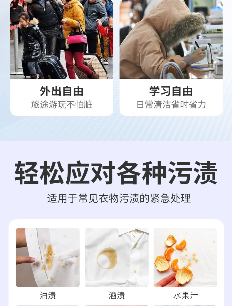 Clothes stain removal wet wipes, down jacket wet wipes, portable emergency no-wash stain removal, no-wash white shoes, down jacket wet wipes pic 16