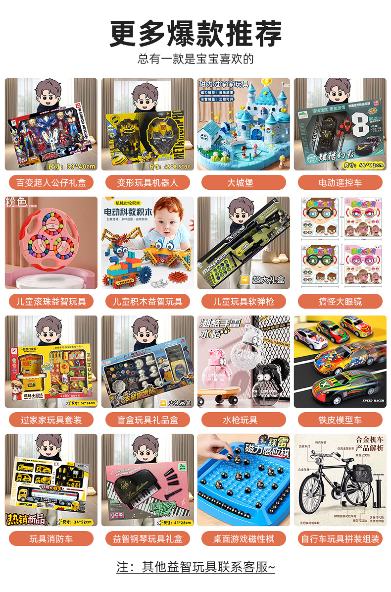 儿童过家家玩具套装手工绘画男女孩大礼品盒培训机构招生积分兑换餐厨具趣味模拟游戏儿童益智玩具详情2