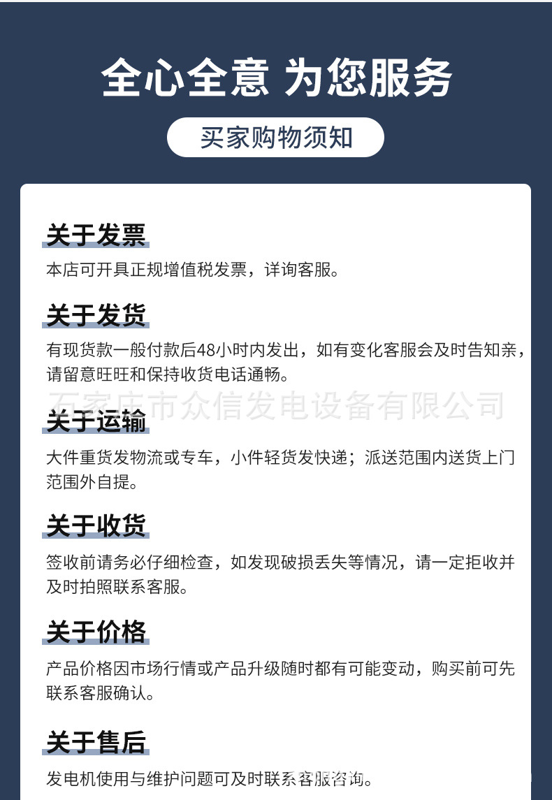 隆鑫-详情页-1_12.jpg