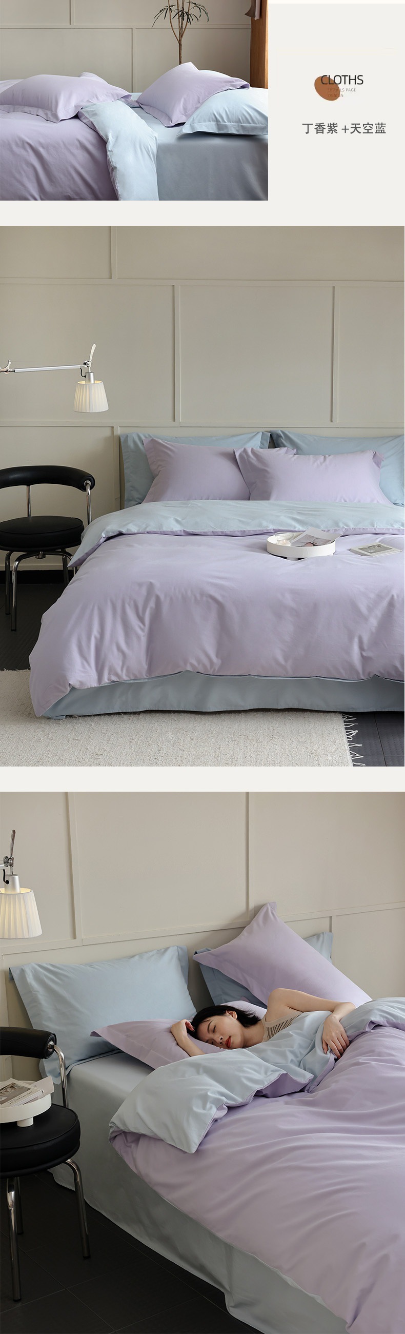 四季可用款A类100支超柔长绒棉磨毛四件套全棉贡缎纯棉床单三件套详情10