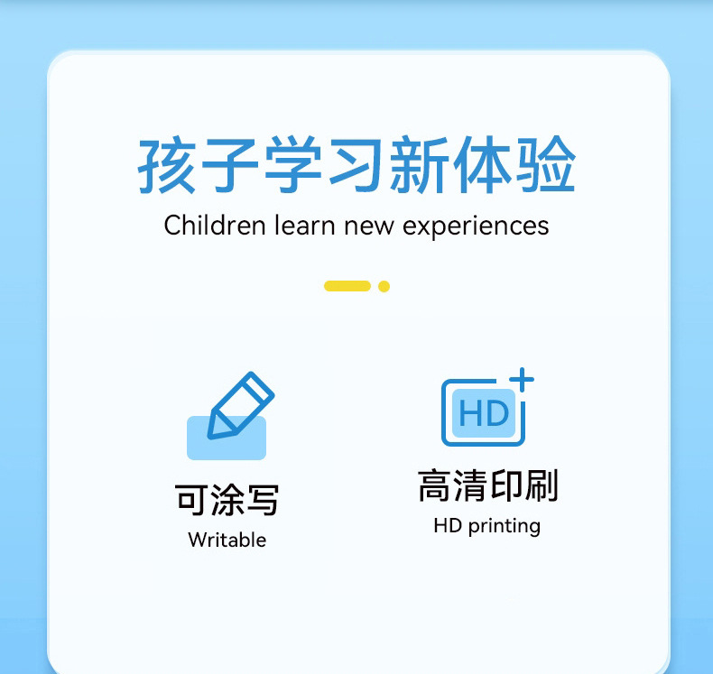 全塑高清地球仪大中小号外贸英文地理教材工厂批发地理教学摆件详情4