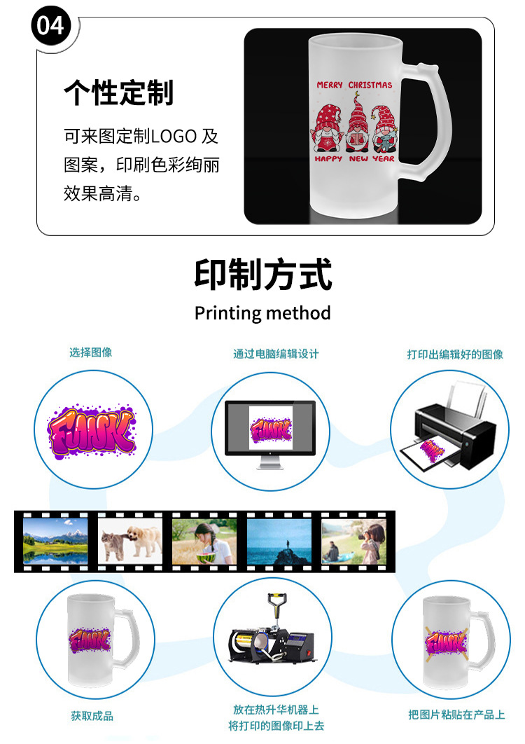 Factory wholesale 16oz glass draft beer cups, creative sublimation beer cups, logo printable, handle, frosted beer cups pic 5