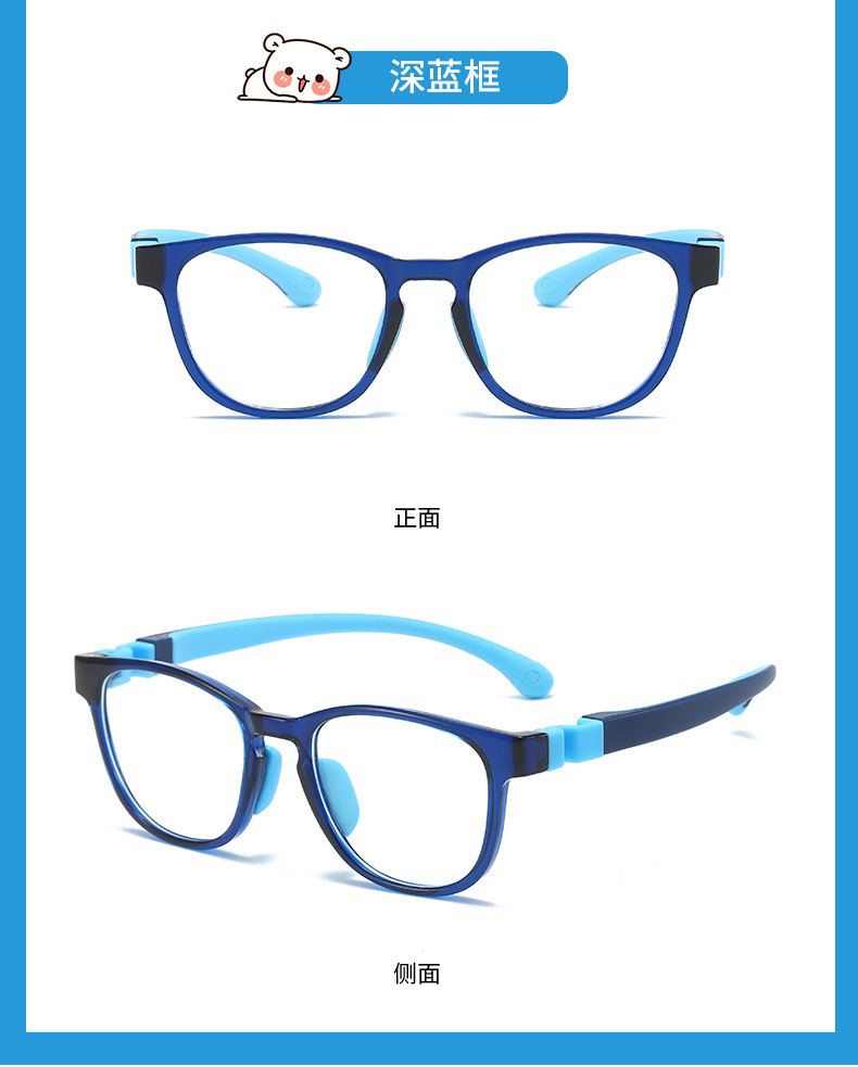 儿童硅胶TR90近视眼镜框架防蓝光护目平光镜男女学生弱视远视镜框详情31