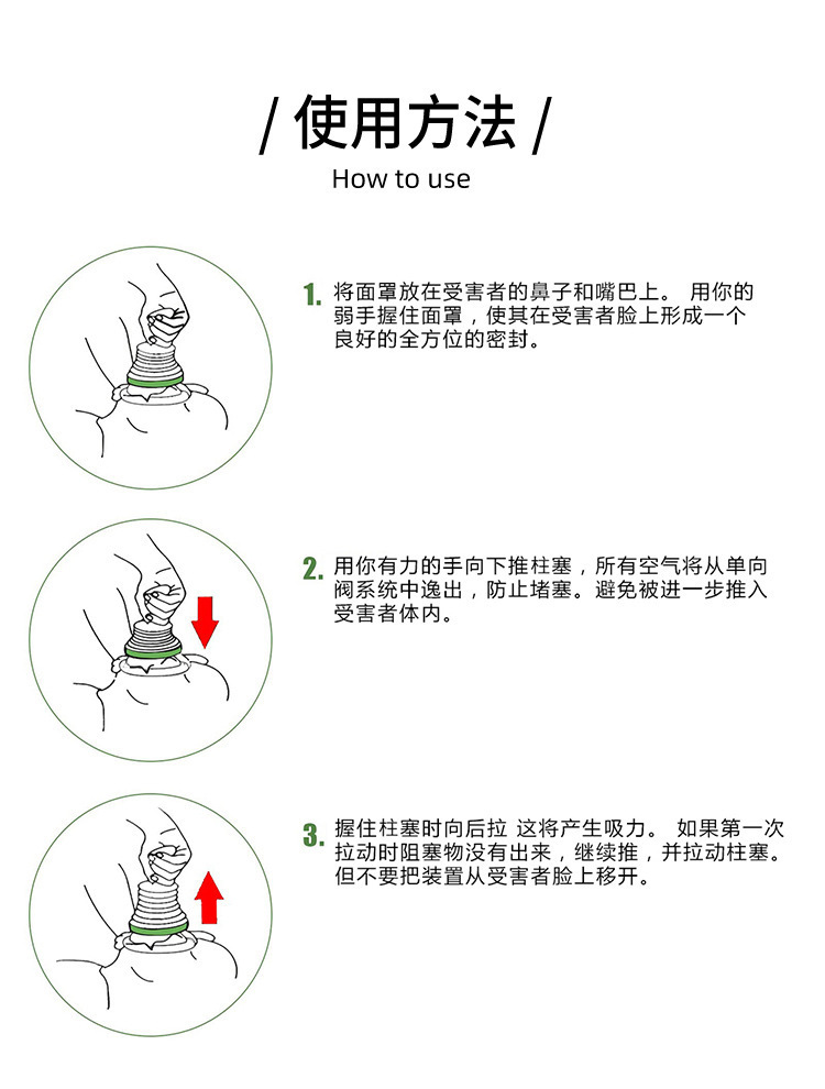 Cross-border export Breathing trainer, rescue asphyxia mask training institution, first aid Breathing Trainer pic 4