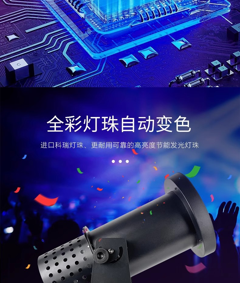 遥控电动LED喷纸机舞台烟雾机庆典开业典礼彩虹机彩纸机婚庆酒吧演出纸屑特效设备气氛道具详情8