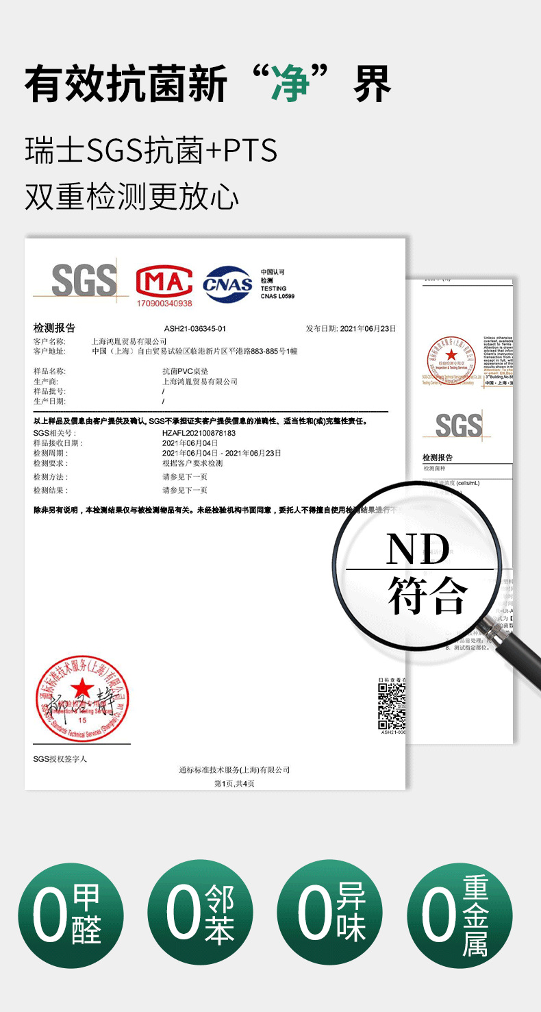 餐桌桌垫防尘透明软玻璃桌布免洗防水防油耐高温水晶板餐桌垫子详情8