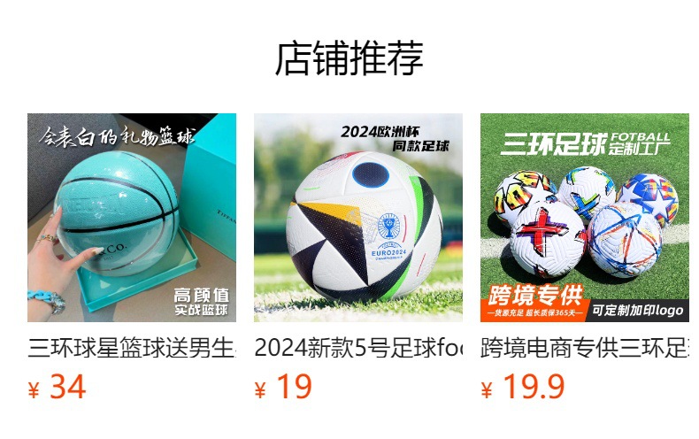 Wholesale of new size 5 football for European Cup, UEFA Champions League and World Cup with pu adhesive PVC pic 2