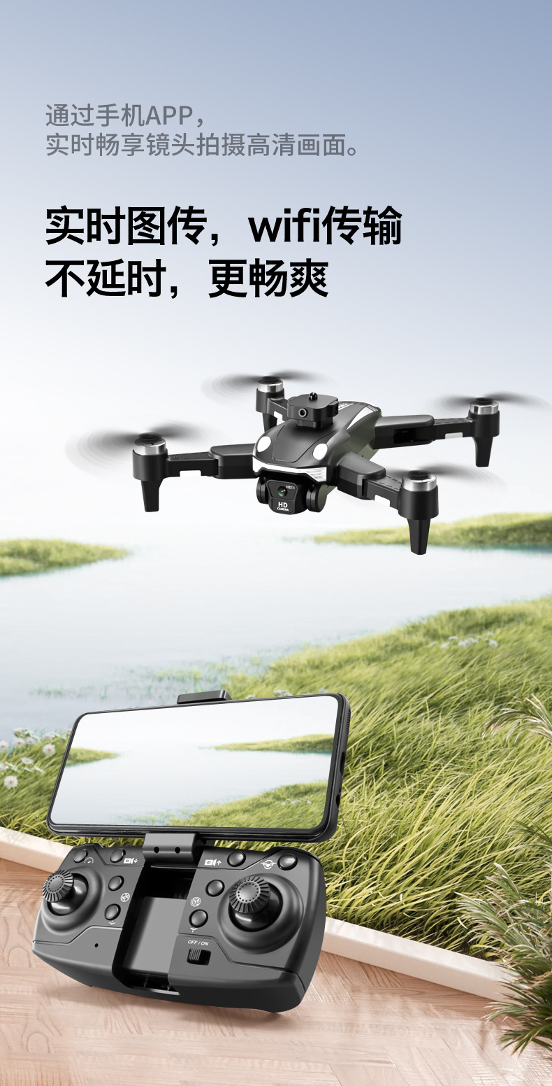 跨境新品F200无刷折叠光流避障双摄航拍四轴飞行器遥控飞机详情47