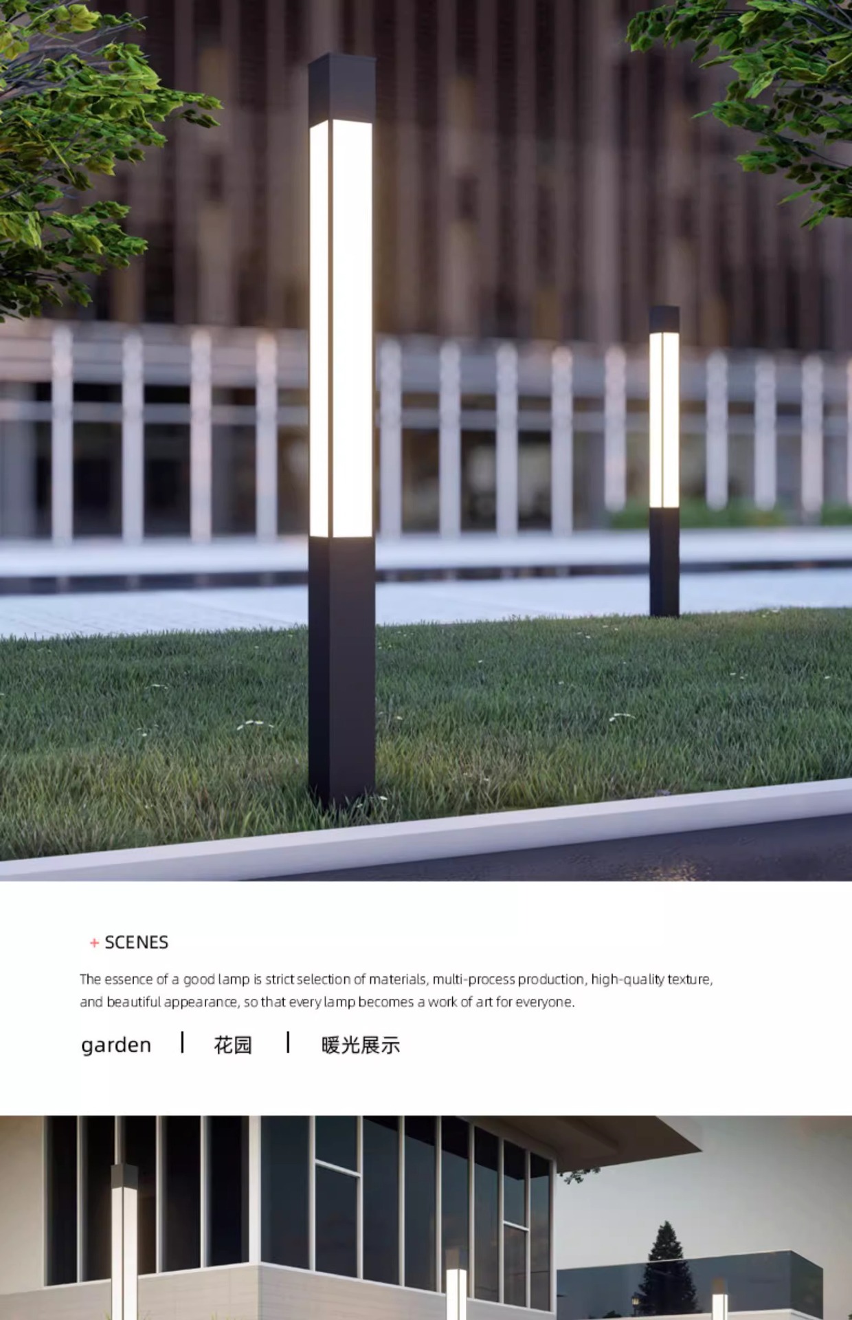 不锈钢户外景观灯柱小区路灯别墅花园庭院灯公园防水高杆灯草坪灯详情7