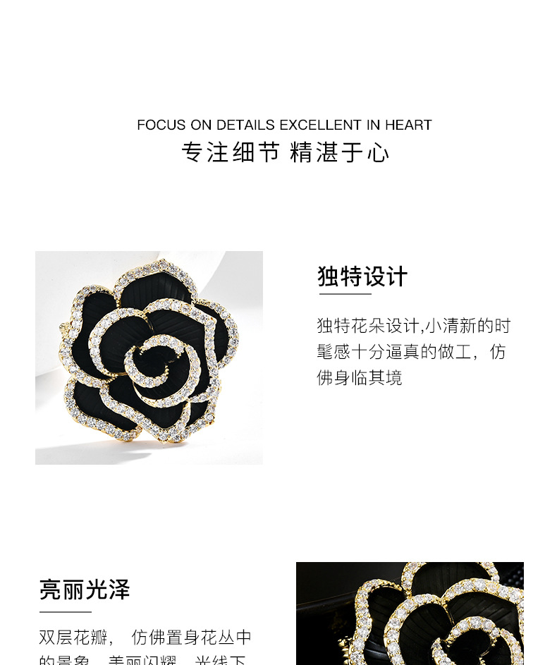 新款轻奢山茶花胸针高档女设计感小众气质复古胸花小香风别针配饰详情9