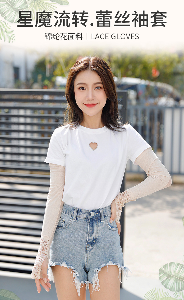 蕾丝袖套-_01.jpg