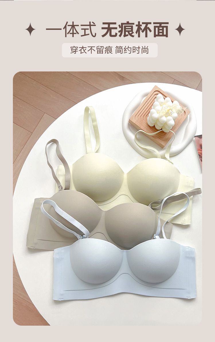 一片式小胸聚拢无痕内衣女收副乳上托隐形防走光抹胸蹦迪防滑文胸详情13