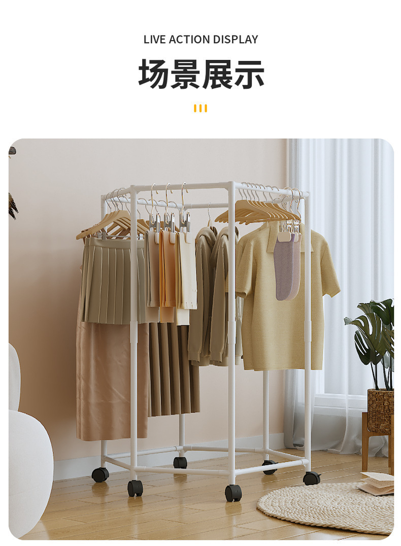新款六边形阳台卧室多功能晒衣架宿舍省空间加厚稳固落地挂衣帽架详情10