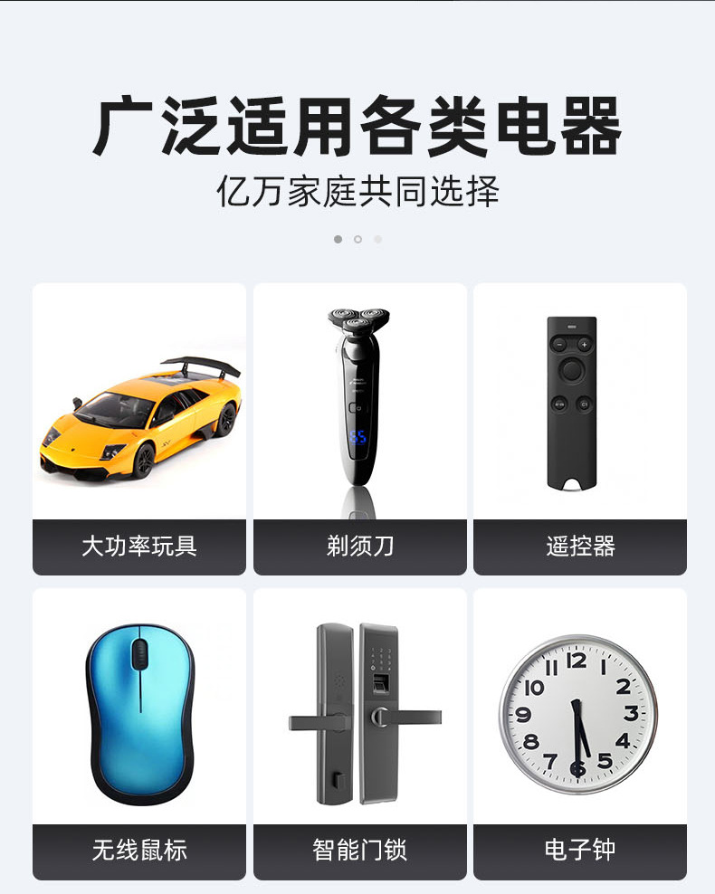 Wholesale of Huatai alkaline No. 5 batteries, toy remote controls, hotel door locks, No. 5 and No. 7 dry batteries pic 12
