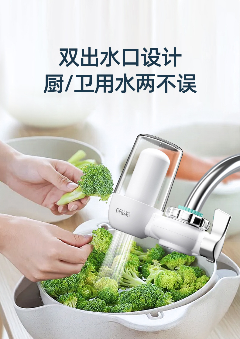 水龙头净水器滤水器厨房自来水过滤器可直饮单出水陶瓷滤芯批发详情14