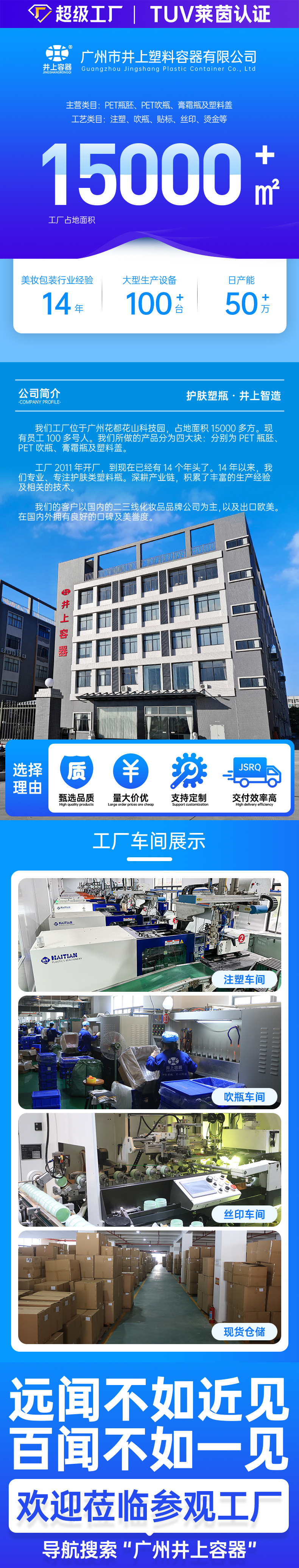 现货120ml磨砂乳液瓶化妆品爽肤水瓶200ml护肤套装pet膏霜瓶50g详情1