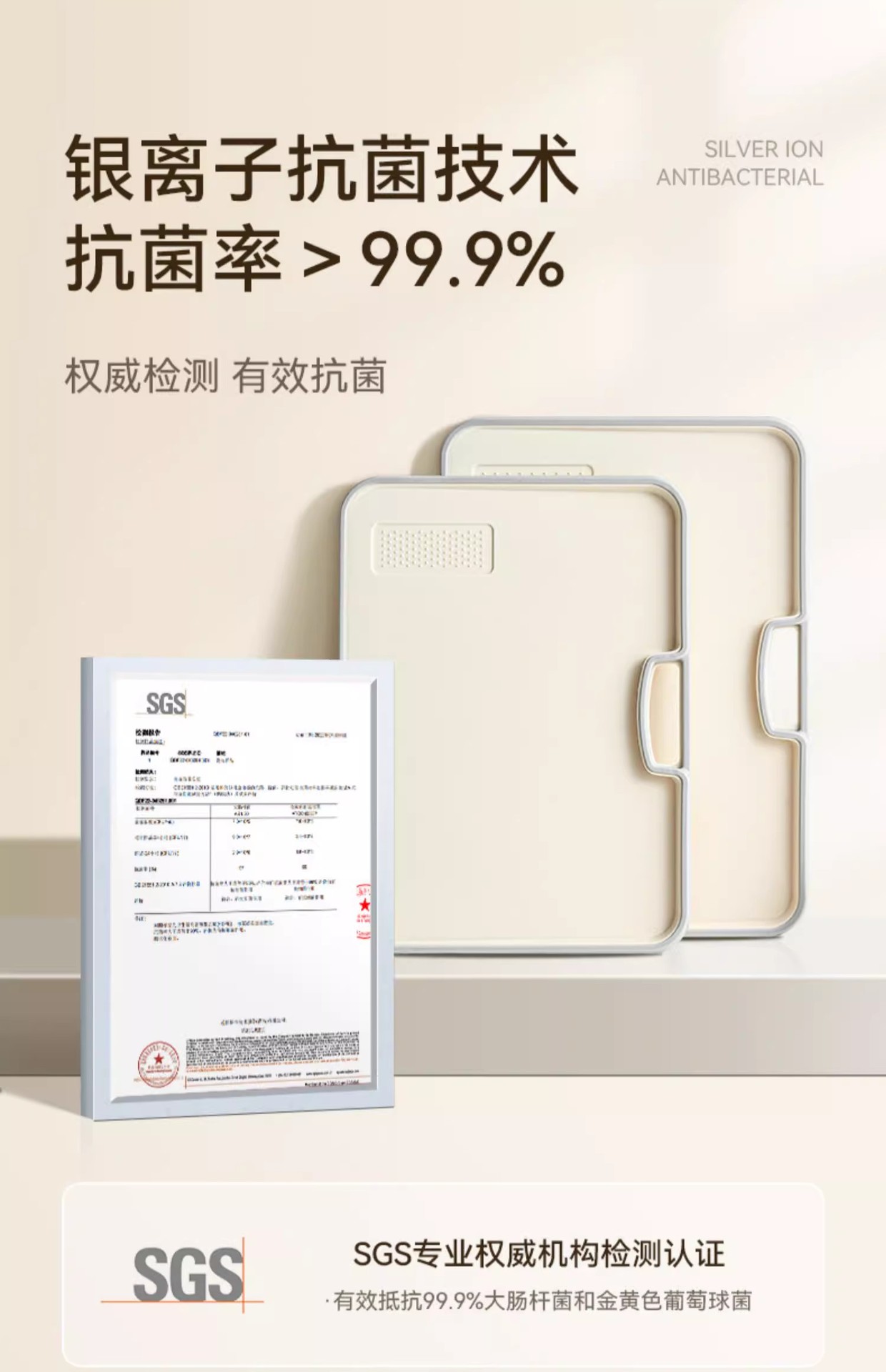多功能防霉抗菌菜板家用切水果砧板双面防滑厨房案板日用百货详情12