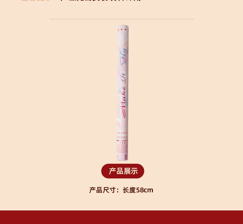 网红羽毛礼炮加量填充礼花炮手持婚礼礼炮枪礼花筒花瓣雨结婚礼炮详情4