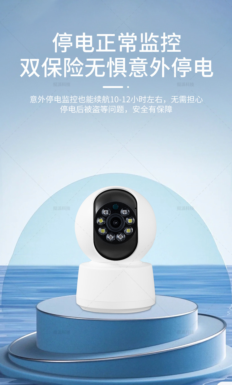 挺派360度wifi无线4G网络监控摄像头1080P超高清智能全彩家用监控详情11