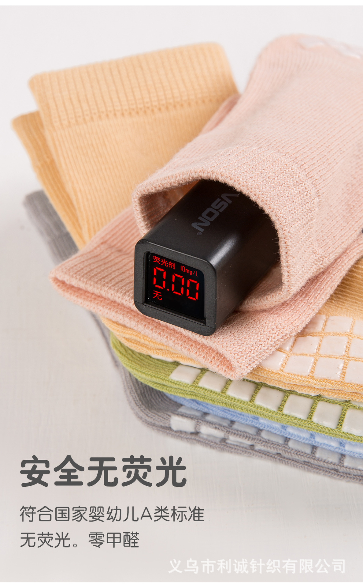 秋冬季防滑宝宝袜男女童中筒松口无骨点胶卡通地板袜A类 品牌现货详情6