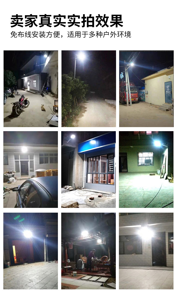 跨境太阳能灯 户外庭院灯新农村家用院子照明灯防水LED一体道路灯详情18