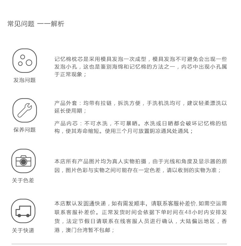 定制记忆枕枕头 记忆棉枕芯竹纤维颈椎高低波浪枕护颈助睡眠枕批详情16