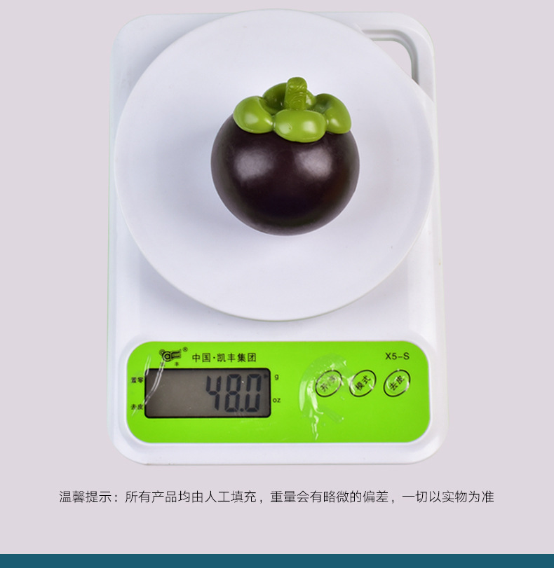 小红书热卖流体山竹捏捏乐解压发泄仿真水果减压球批发新奇特玩具详情9