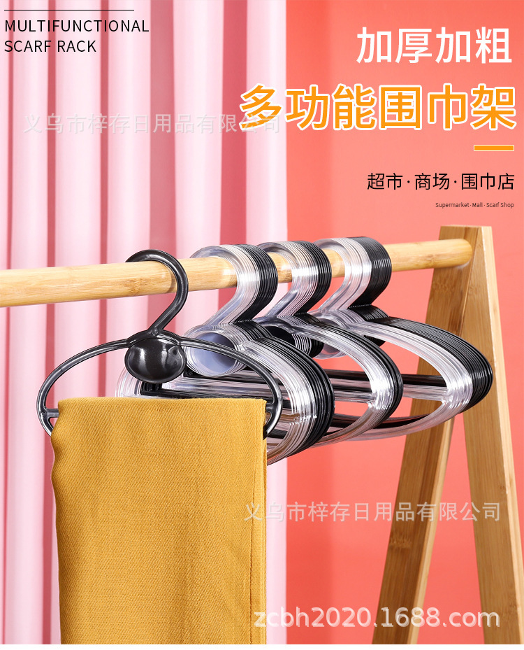 多功能加厚围巾架榉木衣架面具儿童裤夹手套JK衣架收纳架家用详情1