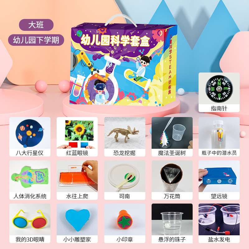 幼儿园下学期【大班】.jpg